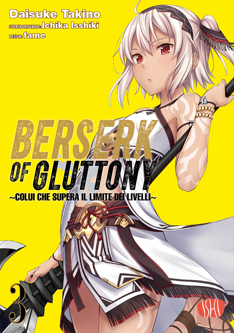 berserk of gluttony 03 jacket Berserk of Gluttony 03