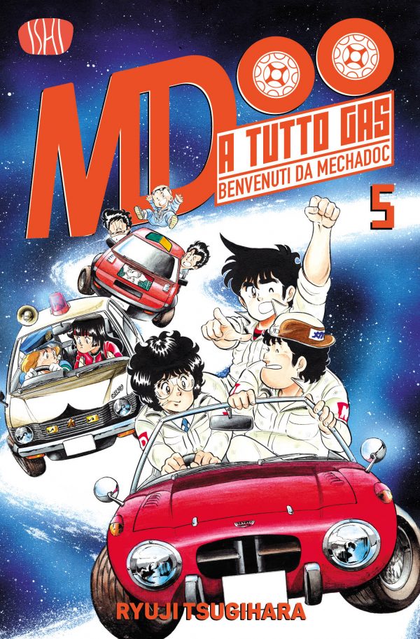 A tutto gas – Benvenuti da Mechadoc 05 Variant cover